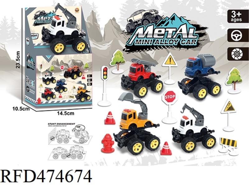 COLLISION DEFORMATION STUNT ALLOY INERTIA CAR (ENGINEERING VEHICLE WITH ROAD SIGN)