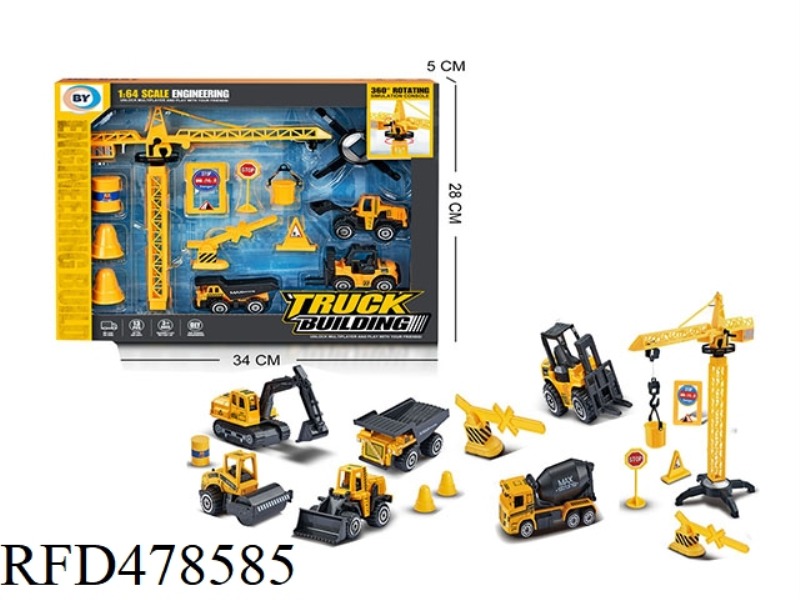 ALLOY ENGINEERING VEHICLE PENDANT SET