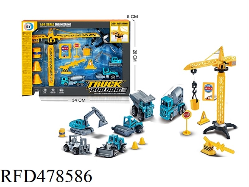 ALLOY ENGINEERING VEHICLE PENDANT SET