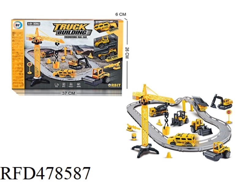 ELECTRIC URBAN RAIL CAR ALLOY ENGINEERING SET