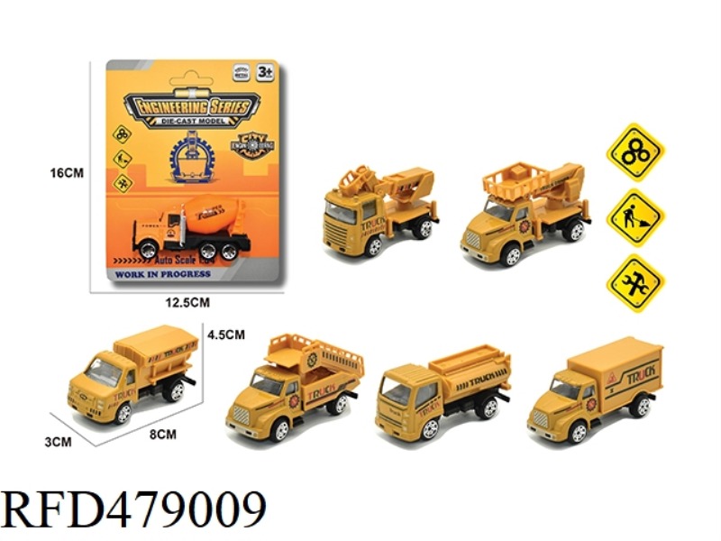 1:64 ALLOY ENGINEERING VEHICLE SUCTION SERIES