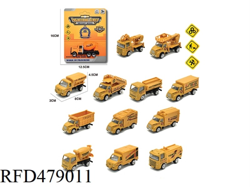 1:64 ALLOY ENGINEERING VEHICLE SUCTION SERIES