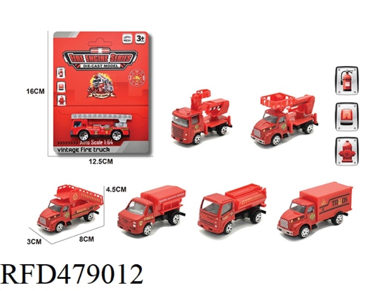 1:64 ALLOY FIRE TRUCK SUCTION SERIES