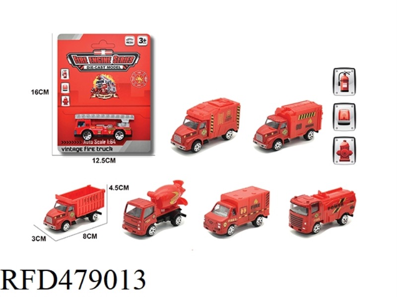 1:64 ALLOY FIRE TRUCK SUCTION SERIES