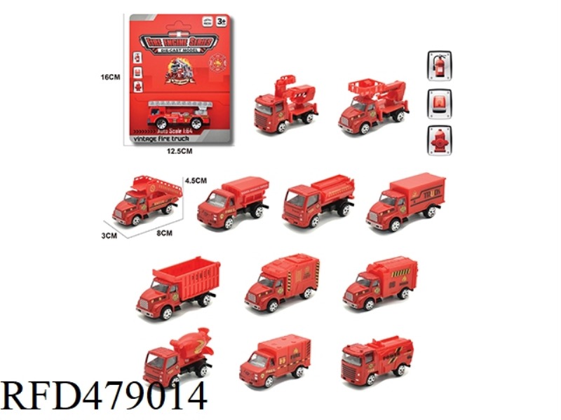 1:64 ALLOY FIRE TRUCK SUCTION SERIES
