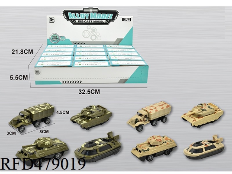 1:64 ALLOY MILITARY VEHICLE SERIES 12PCS