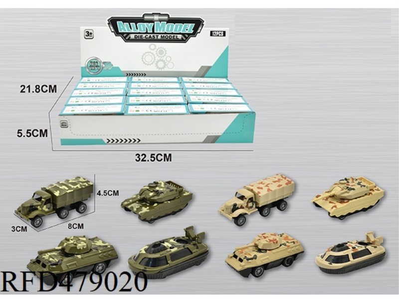 1:64 ALLOY MILITARY VEHICLE SERIES 12PCS
