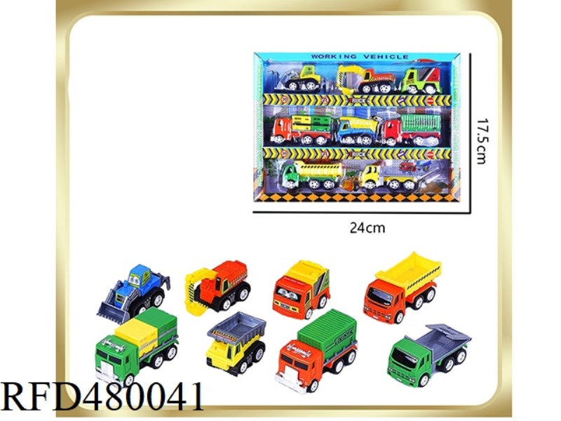 ENGINEERING VEHICLE