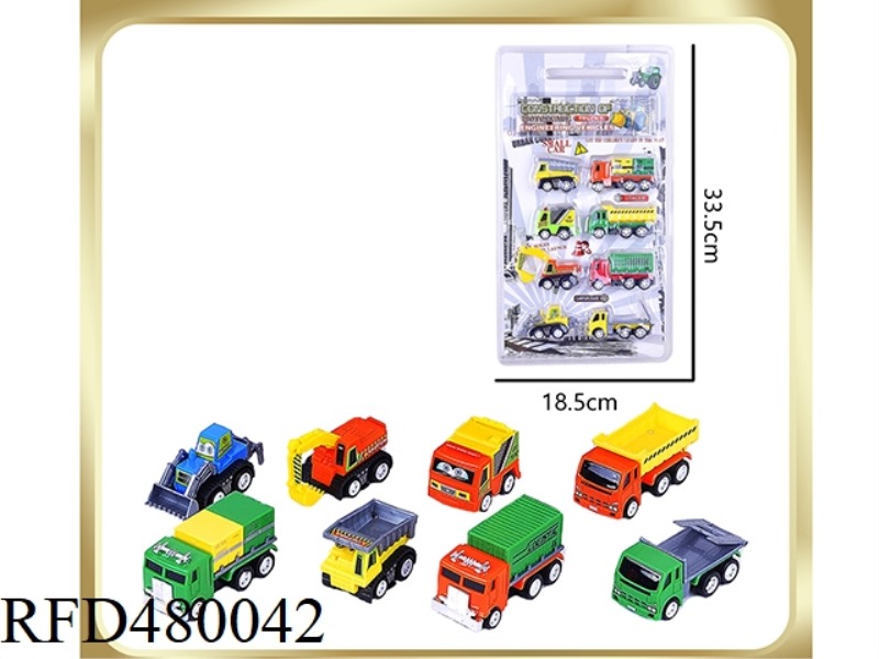 ENGINEERING VEHICLE