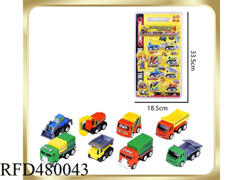 ENGINEERING VEHICLE