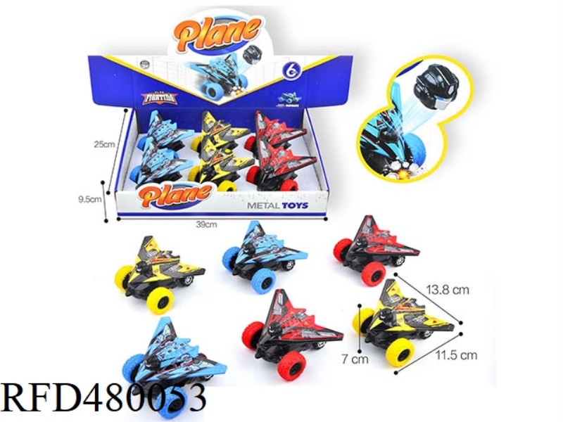 EJECTION COLLISION AIRCRAFT 6PCS