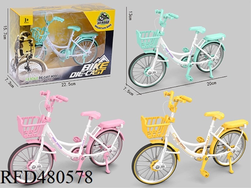 ALLOY LADIES BIKE