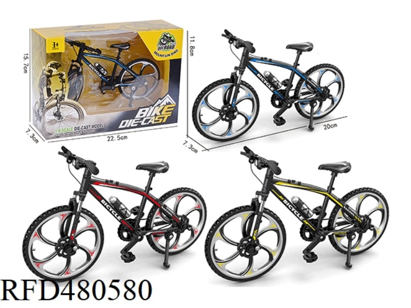 ALLOY FLAT BIKE