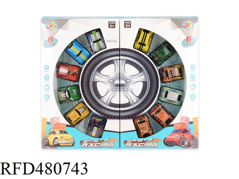 LIGHT ALLOY CLASSIC CAR (SLIDING)