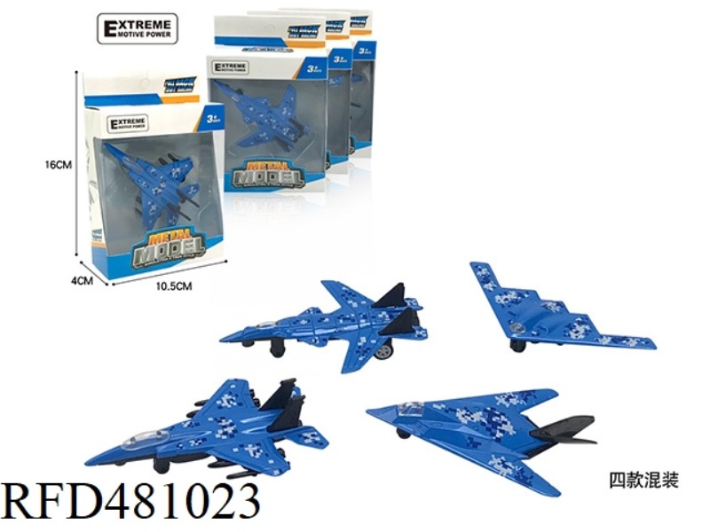 CAMOUFLAGE ALLOY PULL BACK AIRCRAFT (SINGLE PACK)