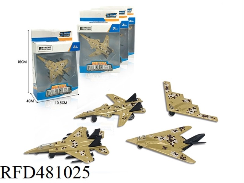 CAMOUFLAGE ALLOY PULL BACK AIRCRAFT (SINGLE PACK)