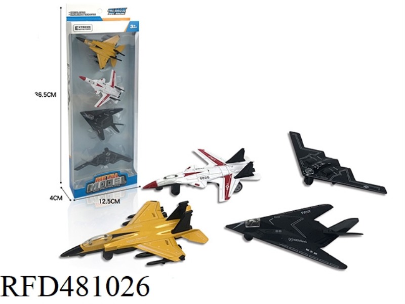 ALLOY PULL BACK AIRCRAFT (PACK OF FOUR)
