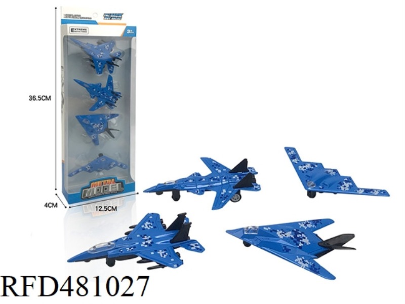 CAMOUFLAGE ALLOY PULL BACK PLANE (FOUR PACK)