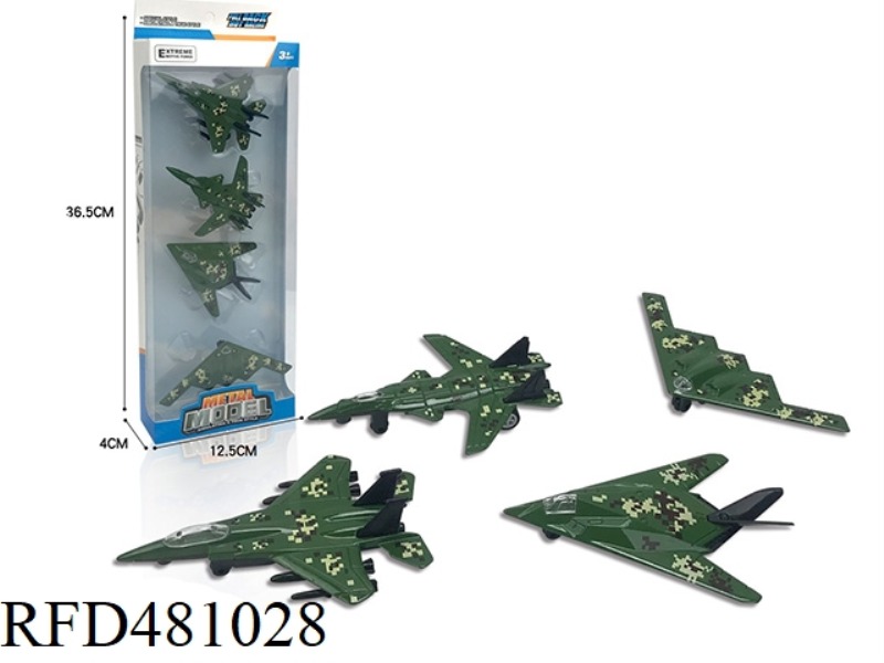 CAMOUFLAGE ALLOY PULL BACK PLANE (FOUR PACK)