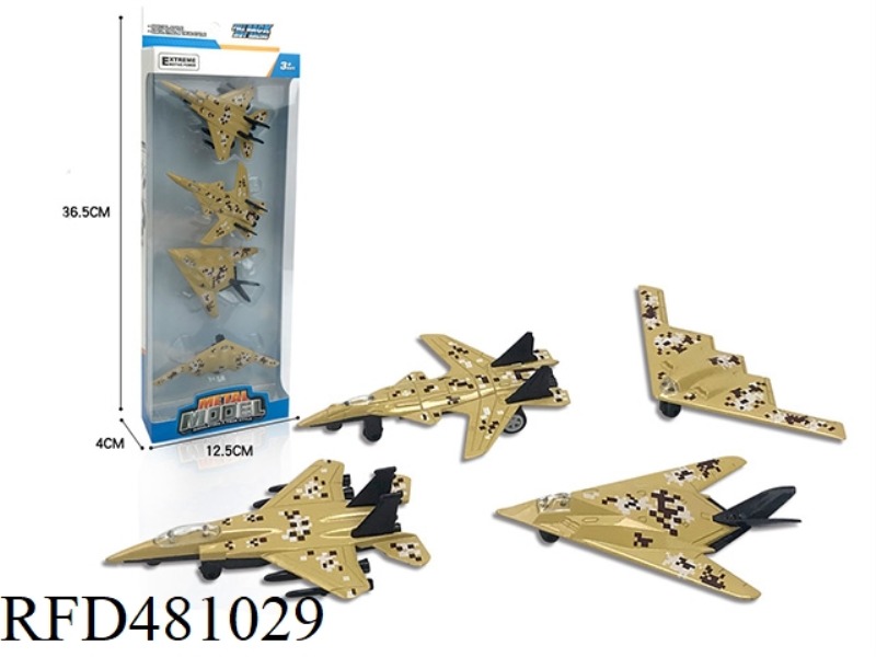 CAMOUFLAGE ALLOY PULL BACK PLANE (FOUR PACK)