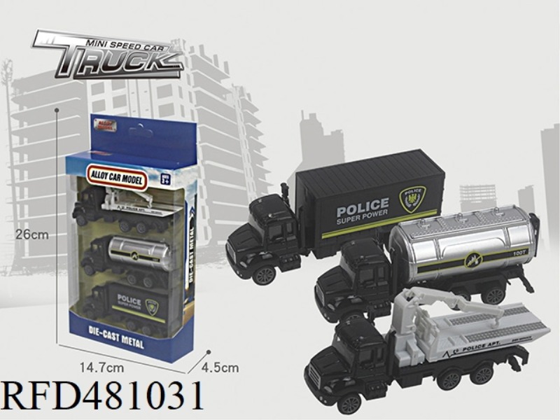 ALLOY PULL BACK SPECIAL POLICE CAR (THREE PACK)