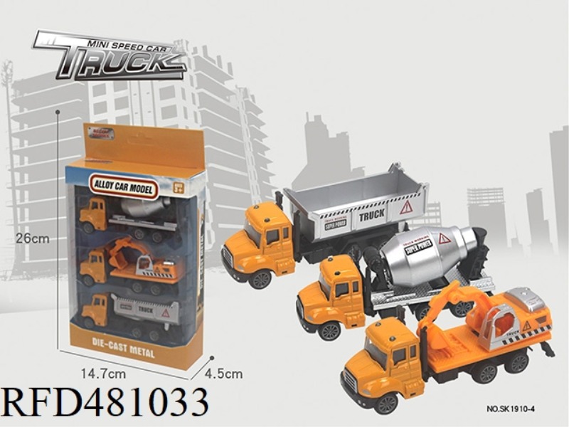 ALLOY PULL BACK ENGINEERING VEHICLE (THREE PACK)
