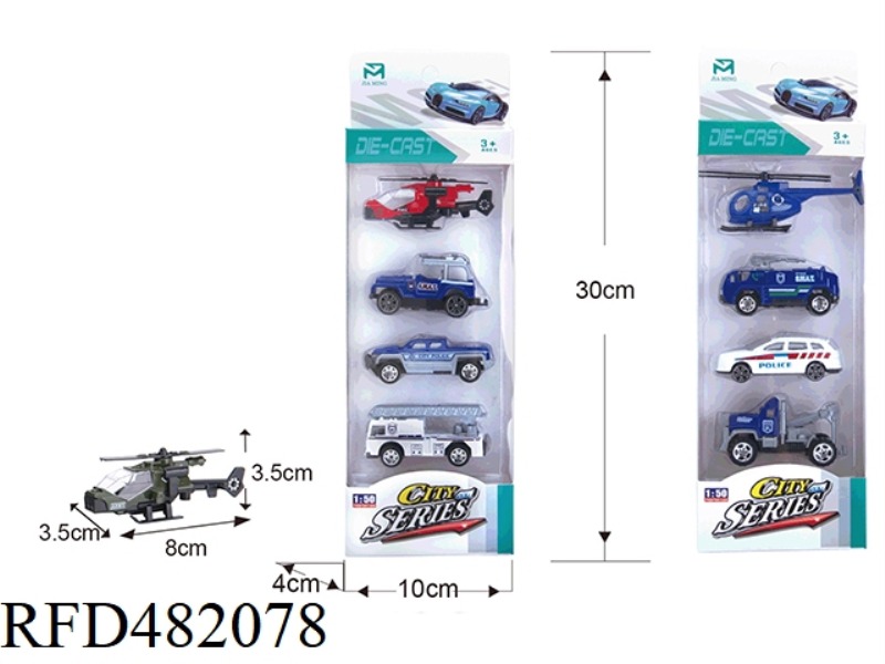 ALLOY TAXI POLICE