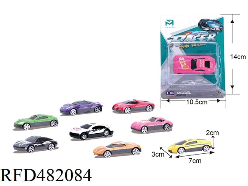SLIDING ALLOY CAR