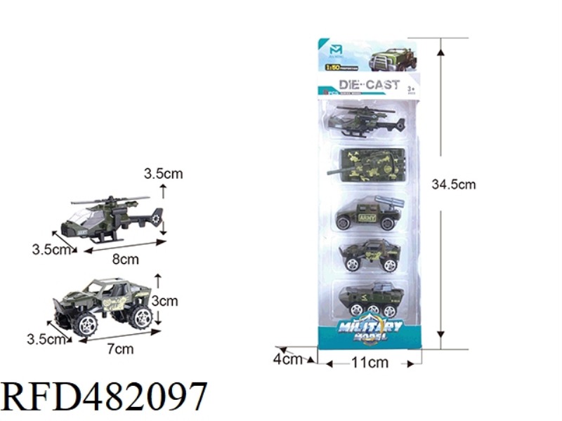 ALLOY SKID MILITARY