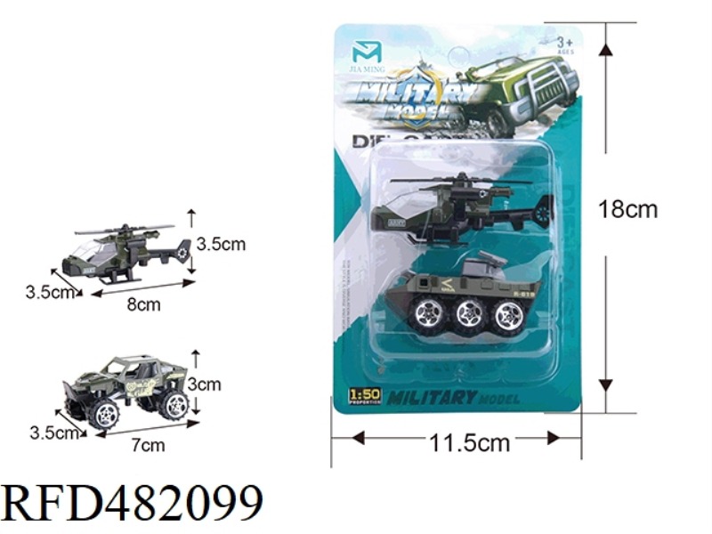 ALLOY SKID MILITARY