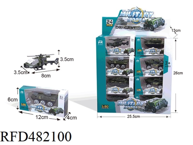 ALLOY SKID MILITARY (24PCS)