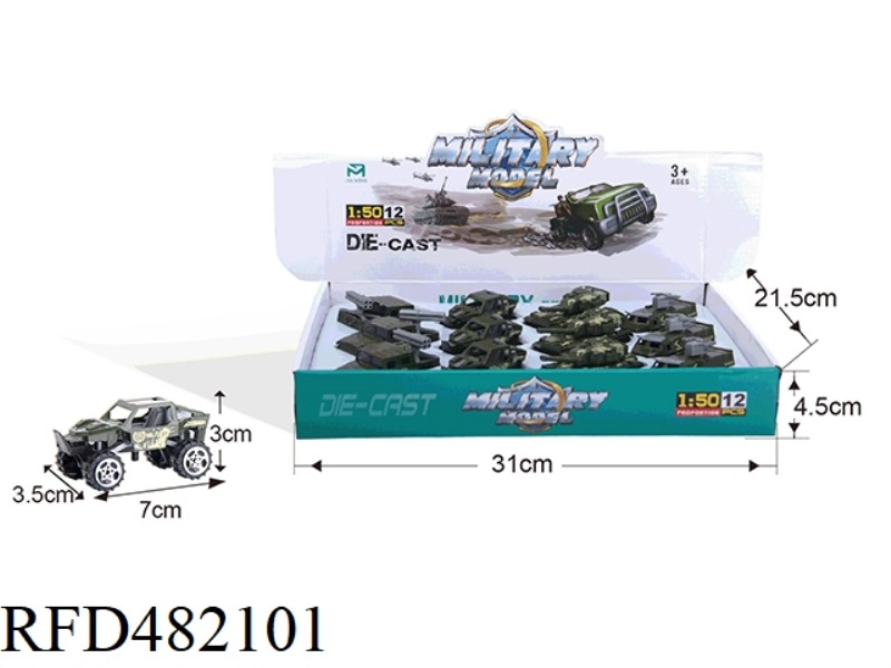 ALLOY SKID MILITARY (12PCS)