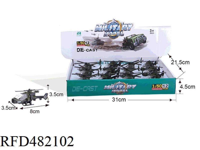 ALLOY MILITARY AIRCRAFT (12PCS)