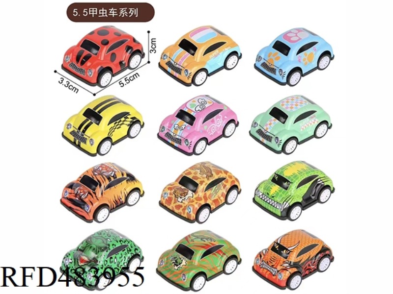 5.5CM CAR