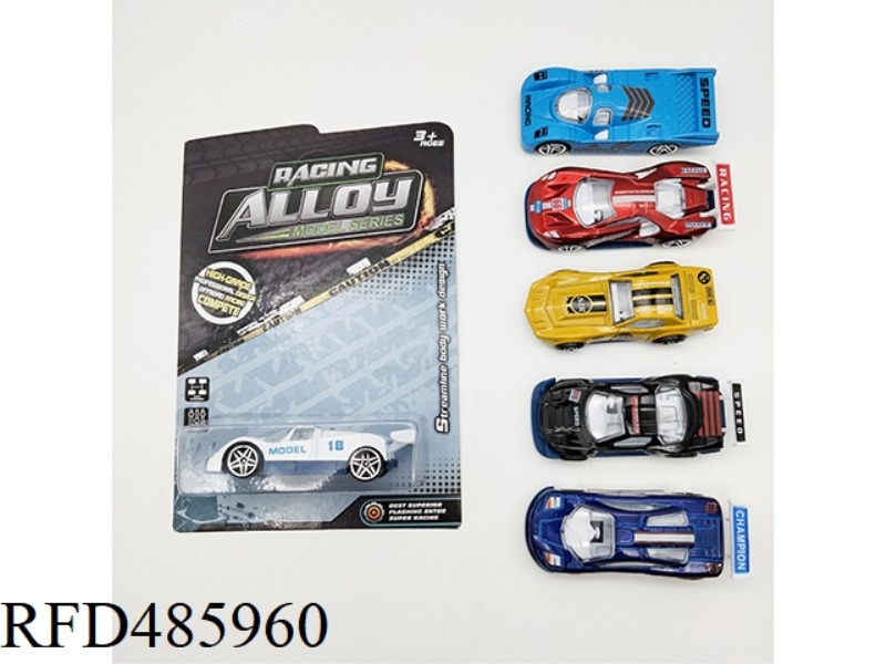 6 ALLOY SLIDING SPORTS CARS