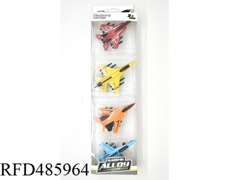 FOUR TYPES OF PULL-BACK ALLOY COMBAT AIRCRAFT