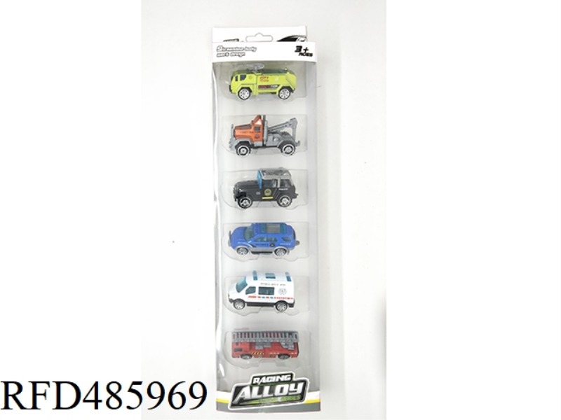 6 ALLOY SLIDING SUITS