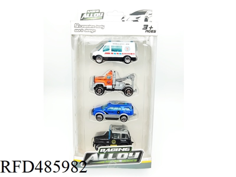 ALLOY SLIDING SUIT CAR
