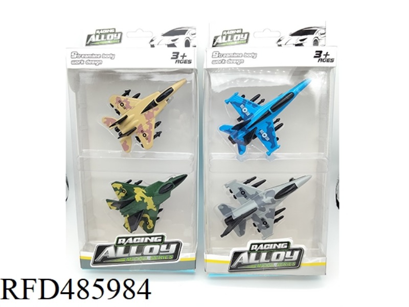 PULL-BACK ALLOY COMBAT AIRCRAFT