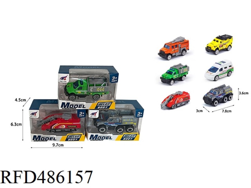 1:64 SINGLE SLIDING ALLOY CITY ENGINEERING VEHICLE