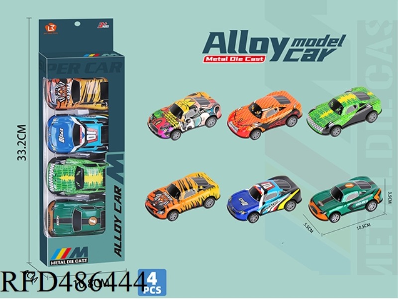 BOOMERANG CAR 4PCS