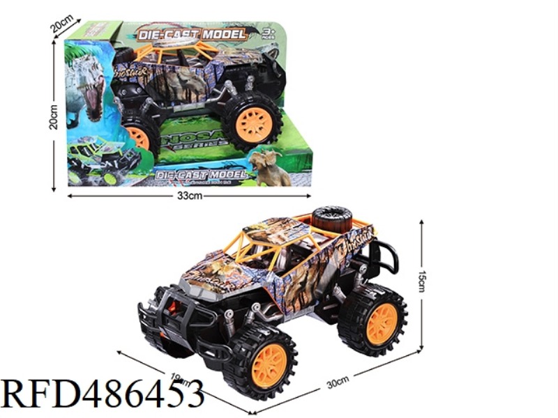 ALLOY INERTIA CAR