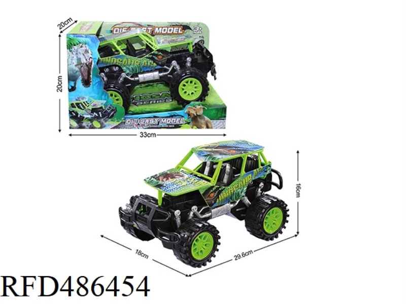 ALLOY INERTIA CAR