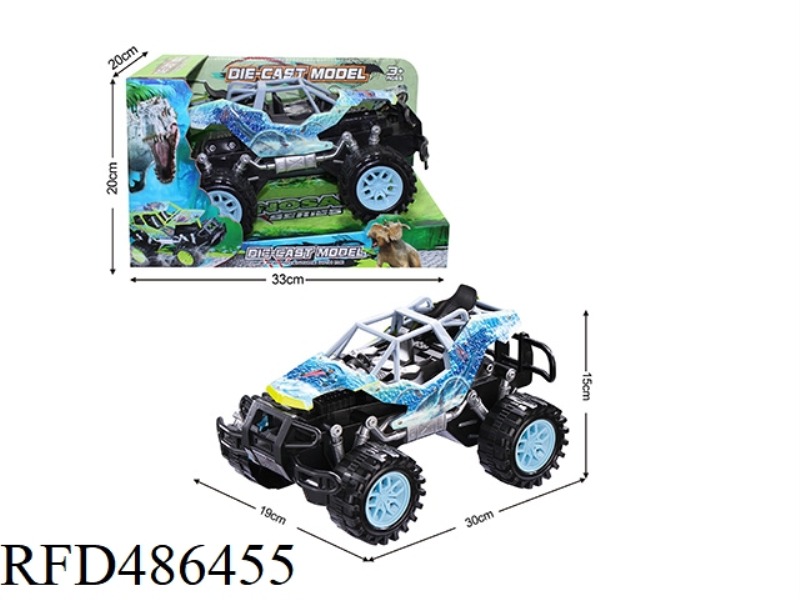 ALLOY INERTIA CAR