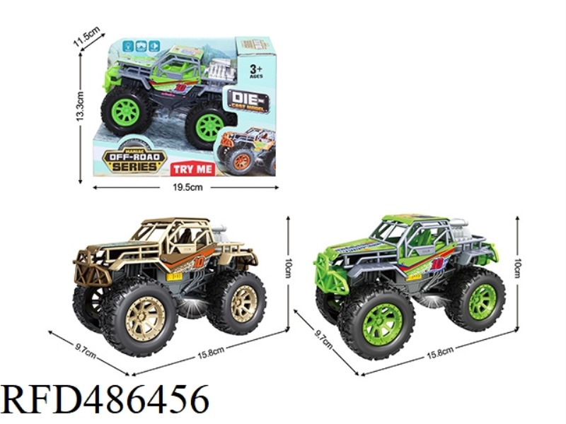 INERTIAL ALLOY CAR