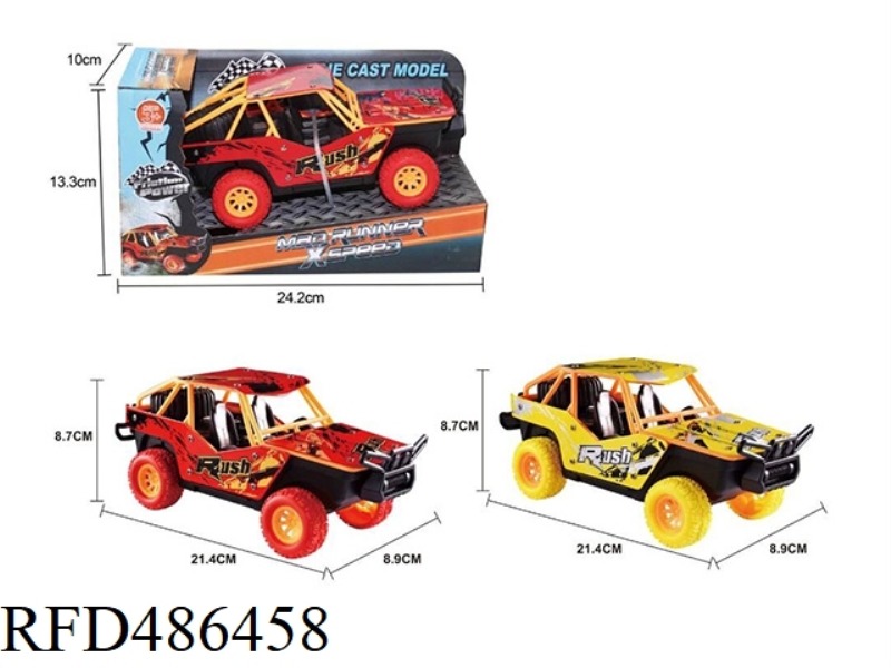 INERTIAL ALLOY CAR