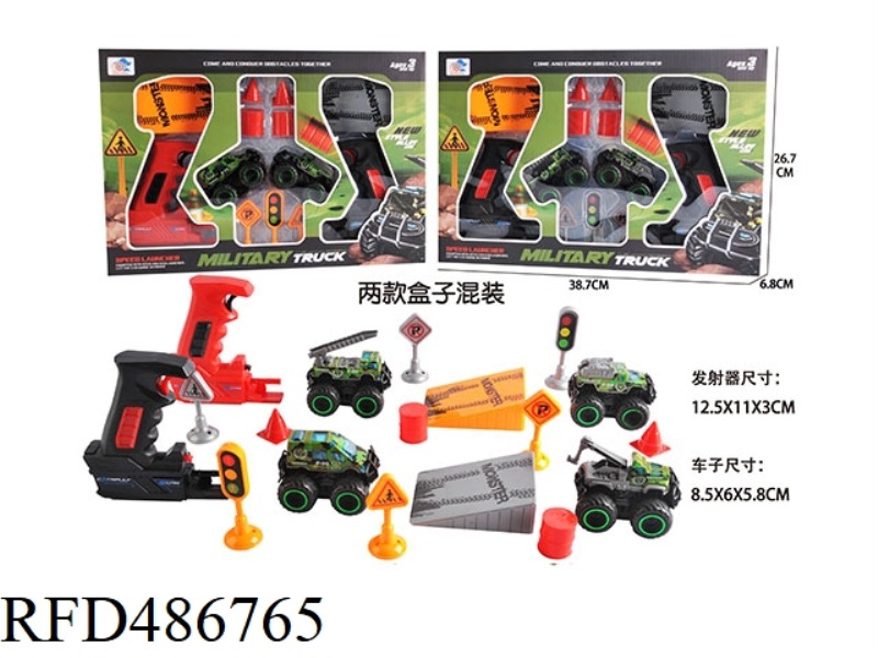 EJECTION ALLOY OFF-ROAD MILITARY VEHICLE (SET)