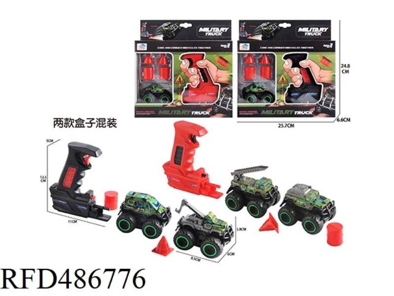 EJECTION ALLOY OFF-ROAD MILITARY VEHICLE (SET)