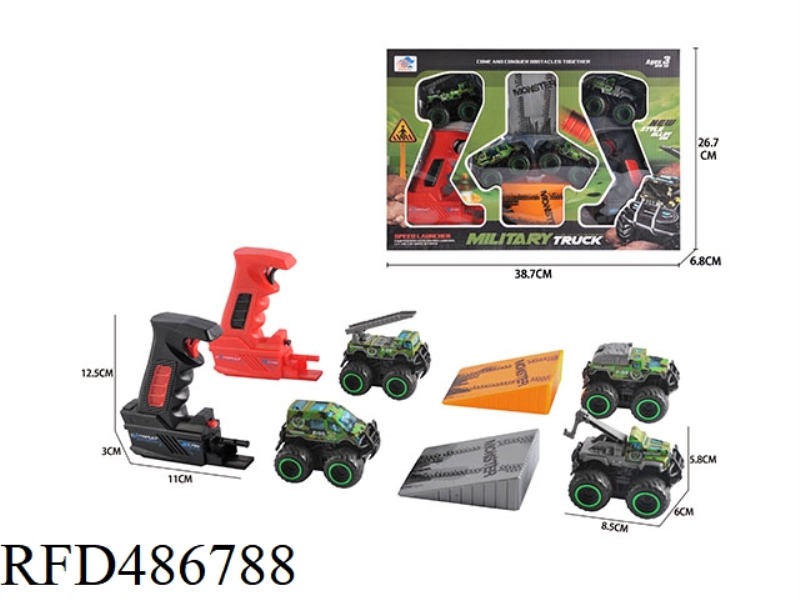 EJECTION ALLOY OFF-ROAD MILITARY VEHICLE (SET)