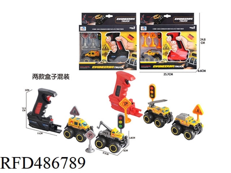 EJECTION ALLOY CROSS COUNTRY ENGINEERING VEHICLE (SET)